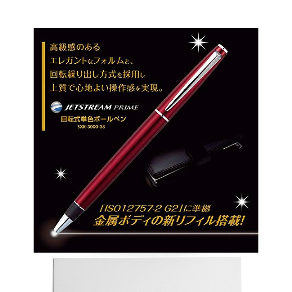 自营｜三菱铅笔 油性圆珠笔 Jetstream Prime系列 0.38 酒 - 图3