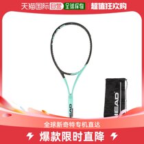 Day Tide Running Leg HEAD (Mens Womens) Hard Tennis Racket BOOM MP 233512-2A -