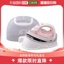 (Japan Direct Mail) Love Lith IRIS OHYAMA Steam Iron Wireless Cordless Phone Low Speed 30S