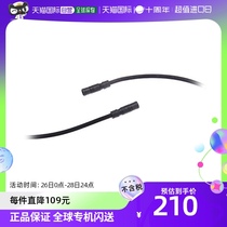 (Japan Direct Mail) SHIMANO Artegera Di2 Electronic variable speed connecting line EW-SD50 750mm