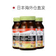 ຍີ່ປຸ່ນສົ່ງໂດຍກົງຢາ Meiji ຫຼຸດຜ່ອນ coenzyme Q10 ubiquinol ປົກປ້ອງສຸຂະພາບຫົວໃຈໄວກາງຄົນແລະຜູ້ສູງອາຍຸ 3 ຂວດ