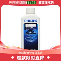 (JAPAN DIRECT MAIL) PHILIPS PHILIPS SHAVER ACCESSORIES CLEANING LIQUID 1 MONTH USE HQ200 6