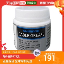 (Japan Direct Mail) Shimano Jubilee Lube clean Upper Light Tibrighter color SIS-SP41 50g