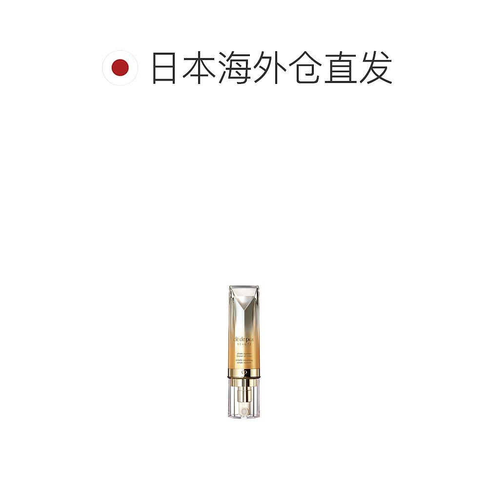 日本直邮肌肤之钥抚纹抗皱精华乳 天猫国际探物日本液态精华