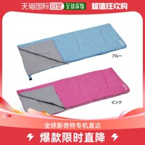 Japan Direct Mail Captain Stag Universal Sleeping Bag