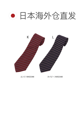 日本直邮Kanko 校服领带 条纹 男女通用 高中生日本制 KHS551 KHS