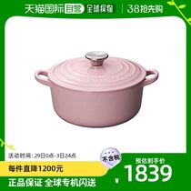 (Japanese direct mail) Le Creuset casting Polo pan round pink gas oven Oven Oven oven with 2