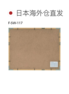 日本直邮Nakayabashi A3判实木照片相框 原木色 F-SW-117-N