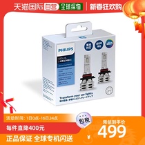 (Japan Direct Mail) Philips Philips Automotive atmosphere lights front light LED HB3 HB4 6500K far light
