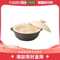 Japan Direct mail IH compatible Thermatec tupan Karl 9 suit with steaming tray THERMATEC