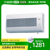 (Japan Direct Mail) Panasonic Panasonic Home Exchange Fans heat exchange style and wall-mounted FY-12W-W