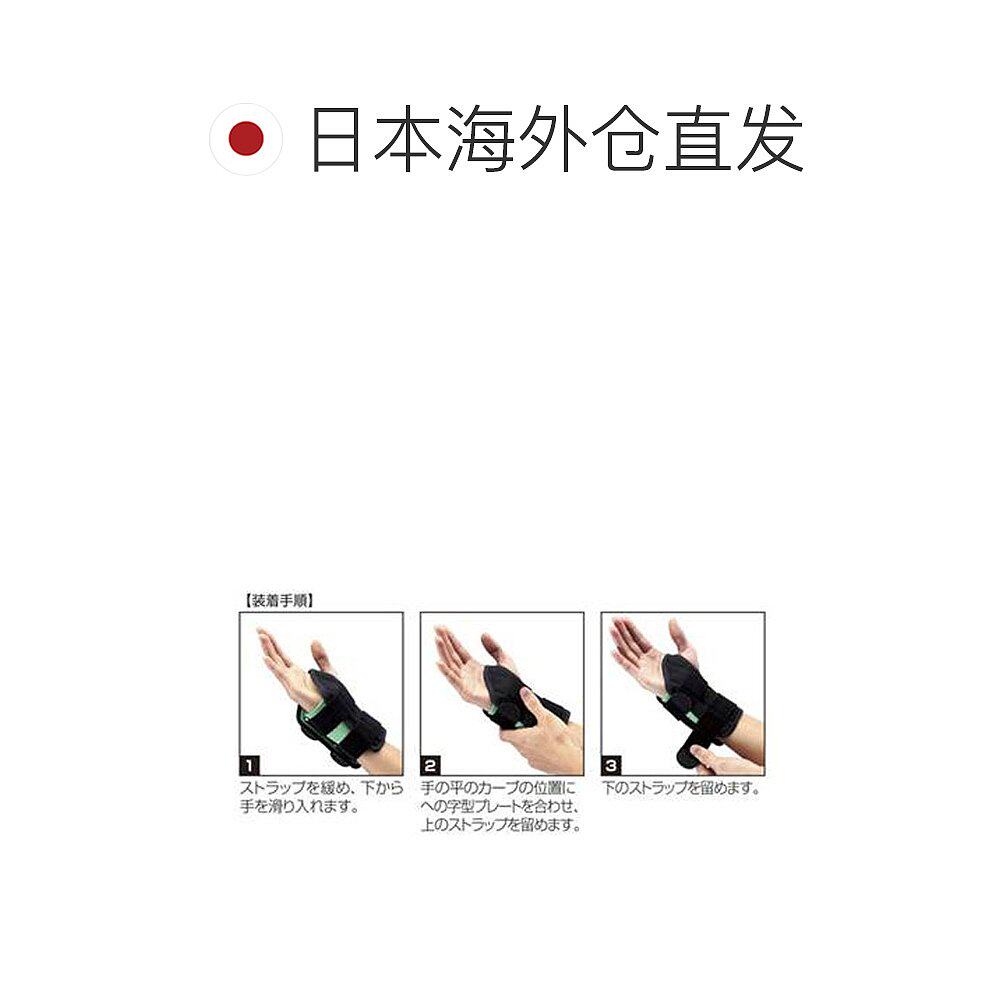 日本直邮Mueller 腕部支撑 贴合式腕部护具 右 SM-MD 从手腕到手 - 图1