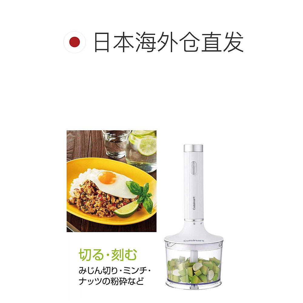 自营｜Cuisinart美膳雅轻巧的多用手动搅拌器白色HB-500WJ - 图1