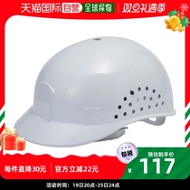 Japan Direct Mail Japan Direct purchase of TOYO SAFETY Safety light working hat Kebo white NO80-W