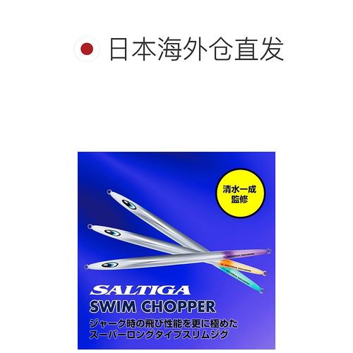 【日本直邮】达亿瓦 Saltiga Swim Chopper 230g ML 红金斑马 - 图1