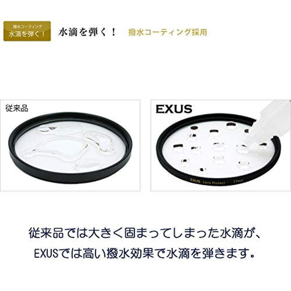 marumi玛露美数码配件滤镜EXUS镜头保护用52mm 09107-图2