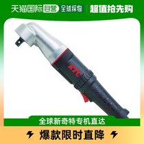 The Japan Direct Postktc universal wrench for the purpose of the
