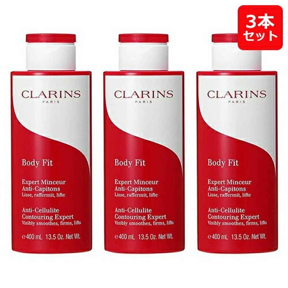 【日本直邮】clarins大红瓶身体乳 天猫国际探物日本身体乳/霜