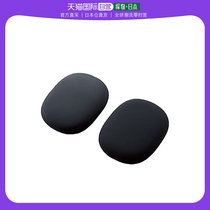 (Japan Direct mail) Yili guest Airpods Max silica gel headphones protective sleeves black AVA APMSCBK