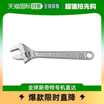 Universal wrench for the direct mail top of Japan