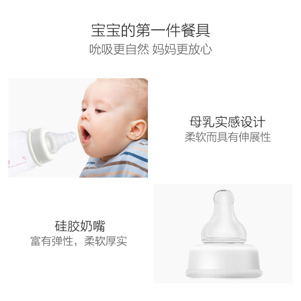 日本直邮 贝亲标准口径玻璃奶瓶婴幼儿专用120ml/200ml/240ml