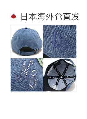 日本直邮NEW ERA 920ES 轻盈蓝色水钻华夫格纹263 浅蓝色 1513719