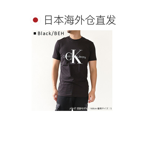 日本直邮Calvin Klein Jeans 男士短袖圆领T恤 核心字母组合标志 - 图1
