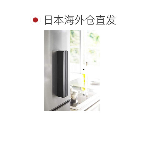 【日本直邮】山崎实业 磁性保鲜膜盒 30cm用 黑色 tower 3248 - 图1