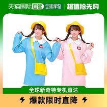 (Japan Direct Mail) Clearstone City Party Kindergarten Short Skirt Yellow Hat Twins Blue Powder Double