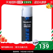 (Japan direct mail) daiwa da 100 million wadying fishing equipment lubricants 380027 small and portable durable