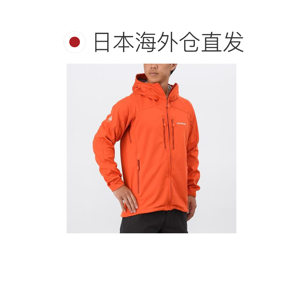 1h可退 montbell 加绒连帽外套男防风保暖1106723户外卫衣拉链,淘宝优惠券,粉丝福利购,淘宝优惠卷