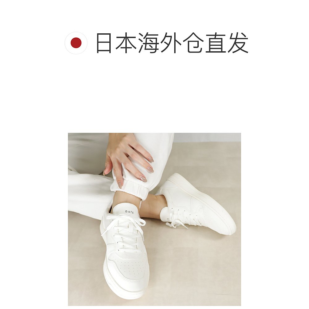日本直邮 DATE 女鞋 运动鞋 COURT ECO Court Eco W391-CR-VG-WH - 图1
