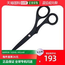 (STRAIGHT MAIL IN JAPAN) Plus Pullese scissors stainless steel BK SC-165F 34-931