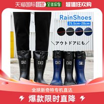 Japan Direct Mail Rain Shoes Men All Waterproof Rain Shoes Long OUTDOOR FISHING Waterproof Boots Rain Shoes Camping bm1271