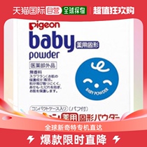 The Japanese direct mail pigeon bay kiss solid soap