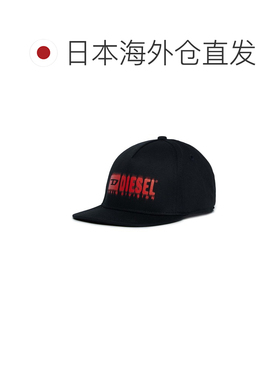 日本直邮DIESEL KIDS 儿童棒球帽 品牌logo设计 j【付后1h可退】