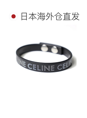 日本直邮CELINE Monochroms 铆钉手链 手链 单色铆钉配饰 徽标皮