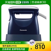 (Japan Direct Mail) Panasonic Panasonic Life Appliances Ionic Steam Iron Deodorant Light Weight 650g Deep