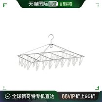 (Japan Direct Mail) Muji No Print Good Quality Aluminum Square Clothes Hanger 40 Clip 61x36cm 4431452