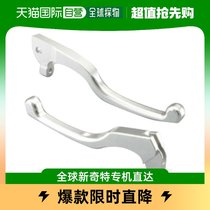 (Japanese direct mail) Kitaco short distance drawbar Draggster 250 SR400 left right 1 set of silver