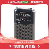 (Japan Direct Mail) OHM Pocket Radio RAD-P125N-H Grey Outdoor