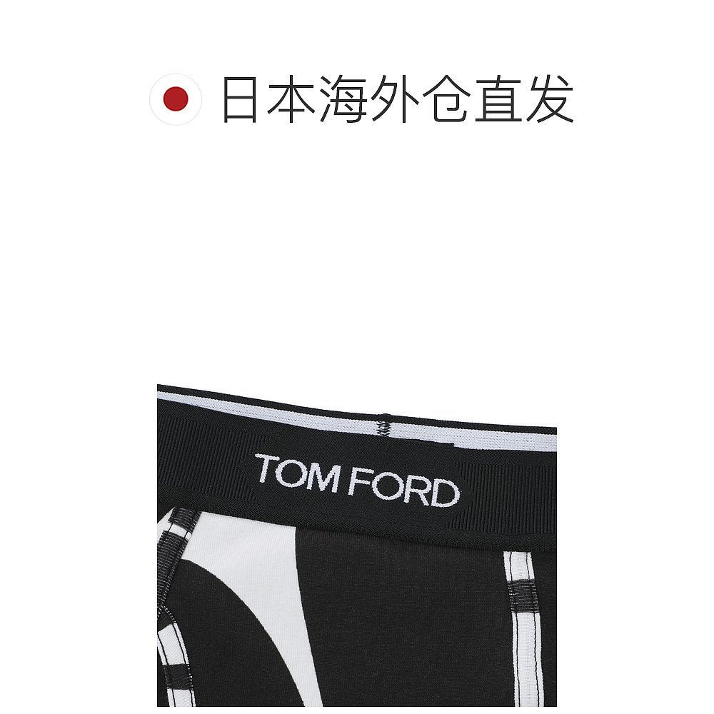 日本直邮 TOM FORD男式平角短裤 t4lc3 016 109 BOXER Brief SWI-图1