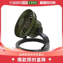(Japan Direct Mail) Spice SOLO fan with LED light button remote control rechargeable TTSF100
