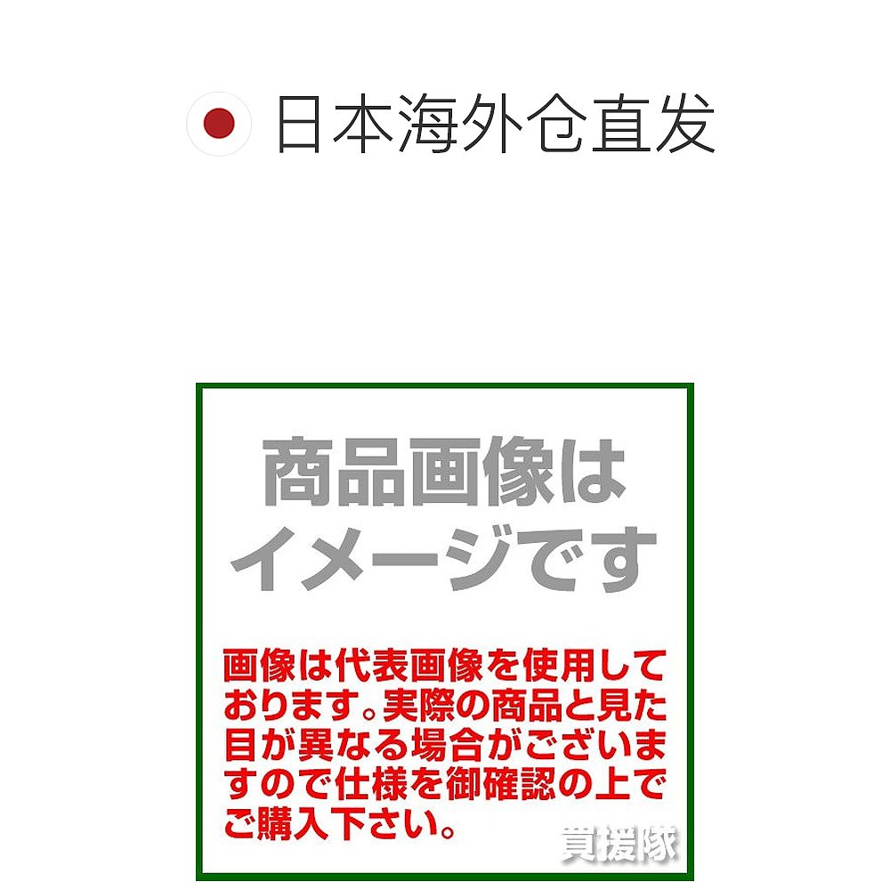 【日本直邮】TRUSCO接头刷 TJPB-50-R红色 50毫米 50mm-图1