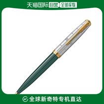 (Japan Direct Post) Parker Pike 51 Modern Chuansei Forest Green GT Word Oily Gift Boxes