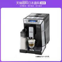 Japanese straight PostDronic Delonghi Willfully Automatic Coffee Machine Equipped with Quality Capuccino System ECA