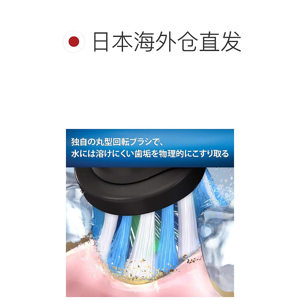 Braun博朗电动牙刷Oral B Genius X钛灰色D7065266CT - 图1