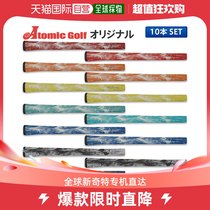 Japan Direct mail IOMIC Golf Sticky Army grip 2 3 10 pieces IOMIC Sticky