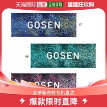 Japan Direct Post GOSEN Men and women Wash Face Towel Sport Towel Tennis Training GOSEN K2300