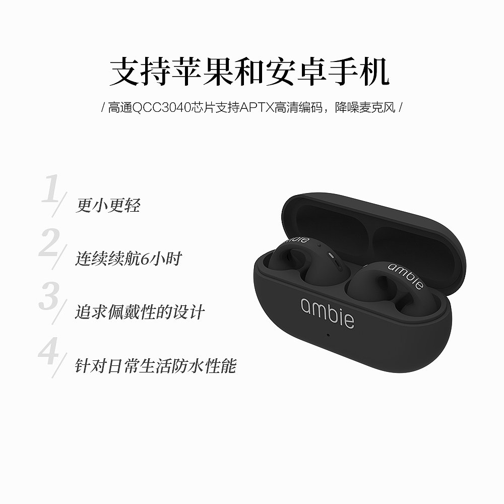 天猫国际日本直购日本直邮sony索尼ambie耳环式真无线蓝牙耳机 羽生结弦同款2